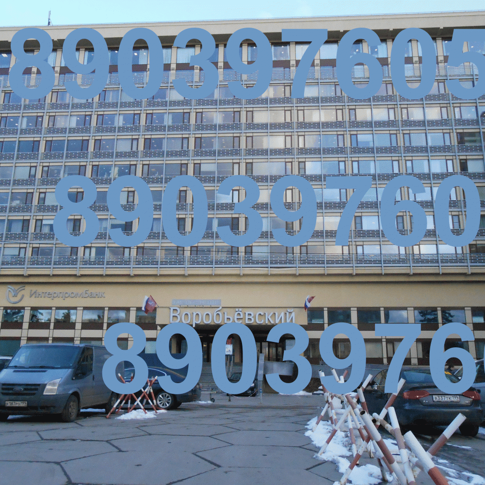 БЦ Воробьевский 6-480 1